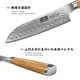 thumbnail image 4 of Cuchillo de Cocina Santoku HOSHANHO Damasco 18 cm Madera de Olivo, 4 of 7