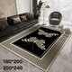 thumbnail image 2 of Alfombra Living con Diseños, tipo Diseño 2, 2 of 2