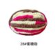 thumbnail image 1 of Hilo De Algodón Xiao Hua 8 Hebras 100 g, 1 of 4