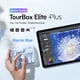 thumbnail image 2 of Controlador creativo TOUR BOX Elite Plus Bluetooth Glacier, 2 of 9