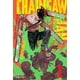 thumbnail image 1 of Manga Chainsaw Man 01 Ivrea Argentina, 1 of 3