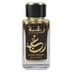 thumbnail image 2 of Perfume Lattafa Raghba Wood Intense Eau de Parfum, 100 ml, unisex, 2 of 3