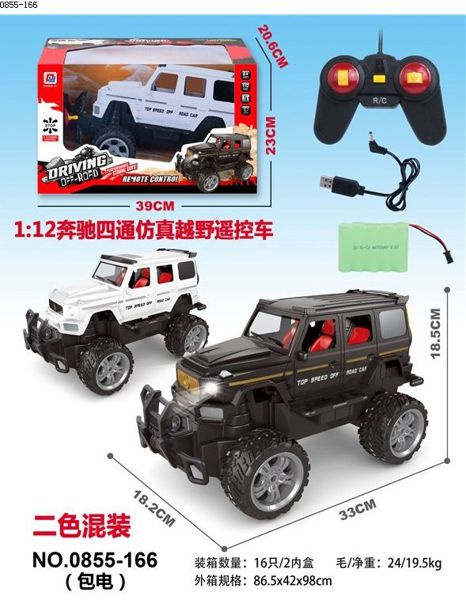 Genérico - Auto Camioneta Driving Off-Road- Negro