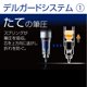 thumbnail image 2 of Portaminas Zebra P-MA86-BK Delguard 0.5 mm negro, 2 of 6