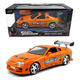thumbnail image 1 of JADA VEHICULO  R Y F 1995 TOYOTA SUPRA ORANGE, 1 of 3