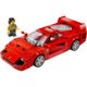 thumbnail image 2 of Bloques de construcción Lego Ferrari F40 Supercar, 2 of 4