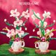 thumbnail image 3 of Set Construccian iixeal Orquadea Rosa Taza Cafa 567pzs, 3 of 3