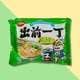 thumbnail image 3 of Ramen Instantáneo Base Sopa Pollo Nissin 81 Gr, 3 of 3
