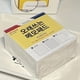 thumbnail image 4 of 450pcs Creative Plaid/Blank/Line Sticky Notes - Perfect for Students & Prizes!, 4 of 4
