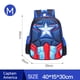 thumbnail image 1 of Disney Captain America Kids 3d Cute Spiderman Design Print Backpack Children Bag Boys Primary School Bag Kindergarten Backpack, 1 of 3