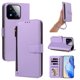 thumbnail image 1 of Funda con Billetera para [Xiaomi 17 Max] con Bolsillo Zipper y Tarjetero Morado claro, 1 of 6