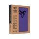 thumbnail image 1 of Cajón para cartas Goat Armor 160 cartas, 4 bolsillos, morado, 1 of 7