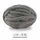 thumbnail image 1 of Xiao Hua Hilo gris grueso hilado a mano para tejer, 250 g - 1 rollo, hilo de chenilla, hilo de terciopelo grueso para ganchillo, hilo suave y agradable para la piel para cojines y almohadas., 1 of 3