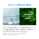 thumbnail image 5 of Protector solar Anessa Perfect UV Skin Care Milk N Body 60 ml, 5 of 8