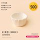 thumbnail image 1 of suxuMhao Cupcake Forros - 500 Pzas Forros Blancos para Cupcake para Hornear, Forros Medianos para Cupcake con Tamaño de 1.38x1in, Forros de Papel Desechables de Grado Alimenticio para Panadería en, 1 of 5