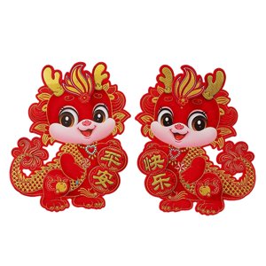 Bothyi - Etiqueta Engomada De La Puerta De La Bendición Del Año Nuevo Chino Para La Casa De Celebración Del Festival De Primavera