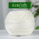 thumbnail image 1 of Hilo Tejido Ultrasuave Xiao Hua 50g 2 Rollos Rosa Claro, 1 of 4