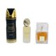thumbnail image 1 of Set de regalo Perfume Lattafa Khamrah, 3 unidades, EDP, 100 ml, desodorante, 200 ml, 1 of 4