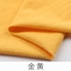 thumbnail image 1 of Xiao Hua Tela de Ropa Amarilla de Primavera y Verano -1 Pieza, 39.37 X 55.12 Pulgadas, Suave y Transpirable, Decoración Del Hogar Manualidades DIY, Tela para Coser Camisas Servilletas, 1 of 3