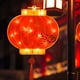 thumbnail image 2 of 1pc Chinese New Year Lantern: Add a Touch of Luck and Prosperity to Your Home Decor!, 2 of 4