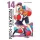 thumbnail image 1 of Libro Yen Press Monthly Girls' Nozaki-kun Vol. 14, 1 of 1