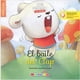 thumbnail image 1 of Pl El Baile Del Clap, 1 of 2