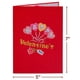 thumbnail image 4 of Tarjeta de San Valentín de papel Love con perro 3D desplegable 13 x 18 cm, 4 of 5