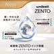 thumbnail image 2 of Recarga de Tinta Mitsubishi uniball ZENTO UBR-Z-38, 0.38 mm Azul, Paquete de 10, 2 of 5