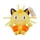 thumbnail image 1 of Juguete Peluche Pokemon Meowth 30cm Beige Infantil, 1 of 3