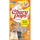 thumbnail image 1 of Pop Pollo 60 Gr, 1 of 2