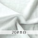 thumbnail image 1 of Xiao Hua Tela de Costura de Felpa Color Blanco Hueso -1 Pieza, Ancho 62.99 Pulgadas, Largo 39.37 Pulgadas, Sensación de Felpa, Adecuada para Ropa DIY, Ropa de Cama y Decoración Navideña, 1 of 3