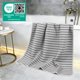 thumbnail image 5 of Juego de 2 toallas POLYTE 76x152 cm Microfibra Waffle, 5 of 9