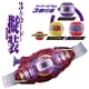 thumbnail image 3 of Juguete BANDAI Kamen Rider Zeztz DX Lord Invoker, 3 of 9