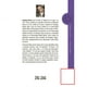thumbnail image 2 of Mitos y leyendas de Chile, 2 of 4