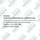 thumbnail image 2 of Kertesin Perro 20 mg 10 comprimidos Ehlinger, 2 of 2