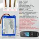 thumbnail image 2 of Batería de repuesto HXJNLDC DC 3,7 V 1150 mAh para Logitech Harmony, 2 of 7