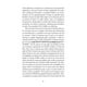thumbnail image 5 of El Bosón De Higgs No Te Va A Hacer La Cama, 5 of 5