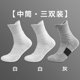 thumbnail image 1 of suxuMhao Calcetines Tipo Crew, 3 Pares, 2 Blancos + 1 Gris y Negro Calcetines Gruesos Talla Única, Calcetines Deportivos Transpirables Calcetines de Running Calcetines Atléticos Calcetines de, 1 of 2
