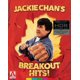 thumbnail image 1 of Película Arrow Video Jackie Chan Éxitos Inolvidables 4K UHD, 1 of 3