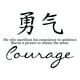 thumbnail image 1 of Decomural Courage Chinese Symbol WS-34118, 1 of 2