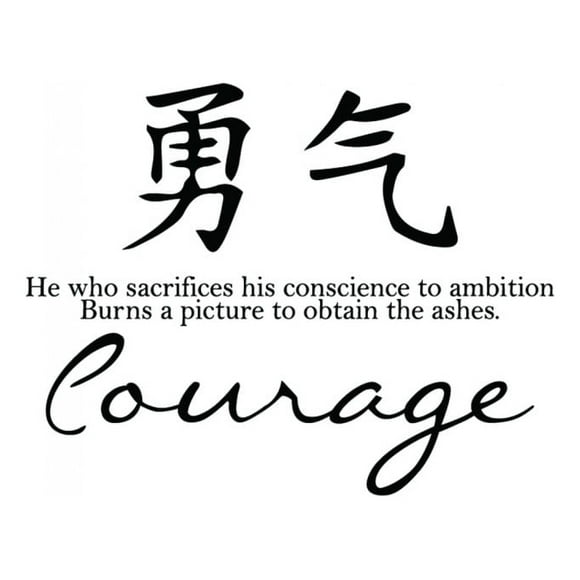 Decomural Courage Chinese Symbol WS-34118