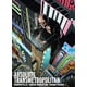 thumbnail image 1 of Cómic Absolute Transmetropolitan Vol 1 2024, 1 of 1