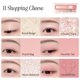 thumbnail image 5 of Paleta de sombras CLIO PROFESSIONAL 12 tonos mate y brillo, 5 of 7