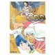 thumbnail image 1 of Manga Inuyasha 02 Ivrea, 1 of 2