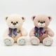 thumbnail image 1 of Peluche Mamá con Bebé Surtido 30cm DDM, 1 of 1