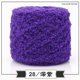 thumbnail image 1 of Hilo Para Tejer A Crochet Textura Ultrasuave 100g, 1 of 4