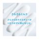 thumbnail image 3 of Protector solar Anessa Perfect UV Skin Care Milk N Body 60 ml, 3 of 8
