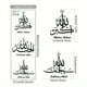 thumbnail image 1 of 1 Set Islamic Wall Art Sticker, Vinyl Wall Decals Arabic Mural Stickers Peel And Stick Self-adhesive Wall Art, 1 of 2