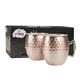 thumbnail image 1 of Vaso Cooper Mug Moscow Mule Tragos 600ml Coctel Cobre Cobre, 1 of 2