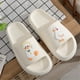 thumbnail image 3 of Cute and Comfortable Women's EVA Slippers with Non-Slip Sole and Soft Sole for Indoor and Bathroom Use, 3 of 5